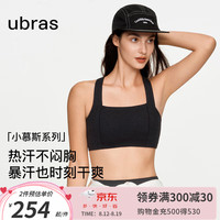 ubras24年新品运动内衣女小慕斯吸湿排汗美背缓震瑜伽背心外穿健身文胸