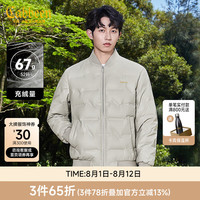 卡宾男装 90鸭绒羽绒服2024秋冬棋盘格肌理外套舒适保暖A 果灰色38 54