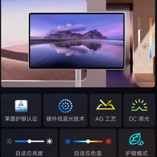 TMALL GENIE 天猫精灵 哇哦闺蜜机 高配版 27.0英寸 Genie OS 平板电脑（3840x2160、MT8195、8GB、256GB、WLAN、白）