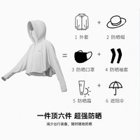 欧夏 防晒衣女春夏户外防紫外线轻薄