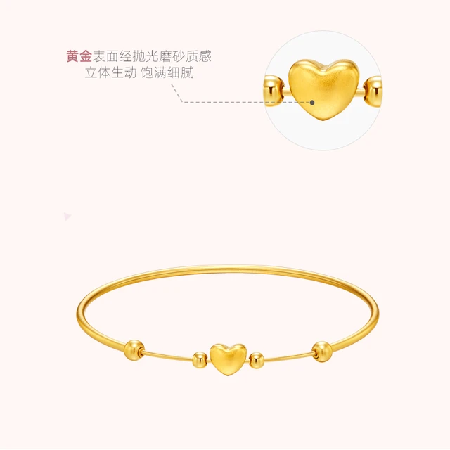 love＆love黄金小桃心手镯子足金999转运珠爱心手饰