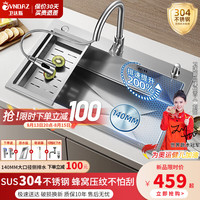 卫达斯蜂窝厨房水槽大单槽洗菜盆一体盆单槽 304不锈钢水槽台下盆洗碗槽 蜂窝304不锈钢-7545配冷热抽拉龙头
