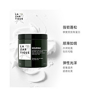 j.f. lazartigue 欧洲直邮Lazartigue娜莎迪修护发膜250ml修护干枯分叉强韧发丝