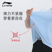 李宁 LI-NING运动套装超轻速干透气夏季清爽男女同款短袖运动服AATU015