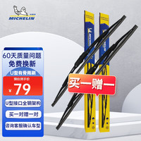 雨刮器十大品牌排名,雨刮器哪个牌子的好_雨刷雨刮_什么值得买