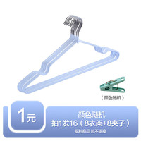 霍尼韦尔电动晾衣架智能阳台晾衣杆升降多功能晒衣架语音声控烘干晾衣机1 1