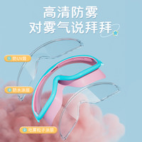 儿童泳镜高清防水防雾男童女童游泳眼镜平光专业大框竞速潜水装备
