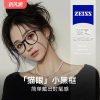 bertha小香猫眼黑框3282高级感超轻素颜眼镜框架女近视可配防蓝光