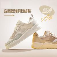 安踏 ANTA胶弹 |板鞋女鞋夏季透气厚底增高小白鞋轻便休闲鞋软底运动鞋子