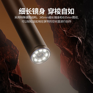  NEEWER/纽尔 拍摄远景昆虫植物特写 手机微距探针镜头 17mm螺纹夹座