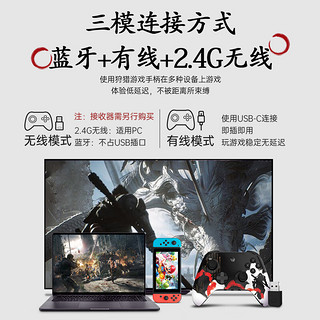 奕狐狩猎S版悟空游戏手柄switch任天堂NS无线蓝牙三模游戏手柄pc电脑版连电视安卓平板手机霍尔steam 狩猎-S版（悟空白）