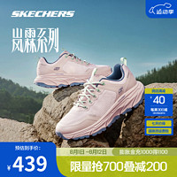 斯凯奇（Skechers）2024男女同款宽楦轻量耐磨城市户外鞋休闲鞋缓震运动鞋 女款180168-玫瑰红色/ROS 37