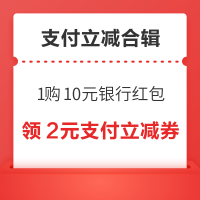先领券再剁手：京东实测5元无门槛红包！京东领2元支付立减券！