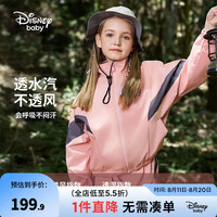 迪士尼(Disney)童装男童梭织户外运动套装2024年春秋装儿童时尚洋气两件套 粉红 140cm