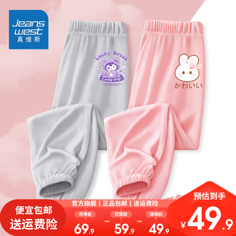 灰/K尖耳紫猫粉/K日语粉兔头