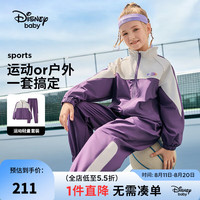 迪士尼（Disney）童装女童时尚连帽运动套装2024春秋儿童宝宝两件套秋冬 深葡萄紫 130