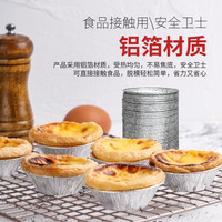 一次性锡纸碗圆形小碗烤脑花蒸鸡蛋烧烤锡纸盅汤打包盒蛋挞蛋糕