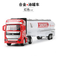 凌速凌速-儿童玩具合金货柜车集装箱运输车 红色油罐车2212-5