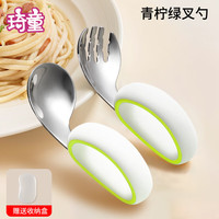 RARE BABY 琦童 儿童勺子宝宝学吃饭训练叉勺自主进食辅食勺子餐具训练叉勺套装 叉勺-赠收纳盒