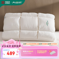 大自然枕头 记忆面包三段枕呵护颈椎乳胶枕抗菌记忆棉回弹枕芯 记忆面包三段枕