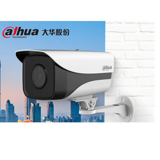 大华dahua 监控摄像头400万2K网络高清摄像机监控poe供电红外夜视防尘防水IPC-HFW1430M-A-I1 3.6-6mm