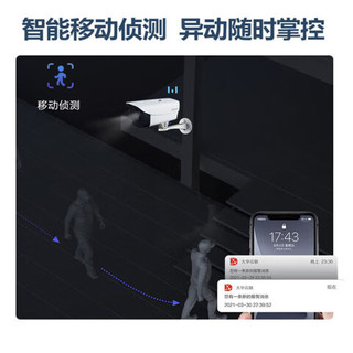 大华dahua 监控摄像头400万2K网络高清摄像机监控poe供电红外夜视防尘防水IPC-HFW1430M-A-I1 3.6-6mm