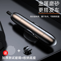 火战仕汽车锤多功能按压式破窗器车载逃生玻璃锤带割刀应急救援便携 绅士灰(一秒破窗+割带)