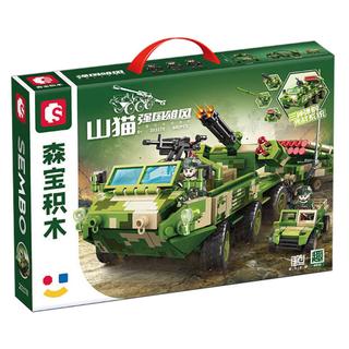 SEMBO BLOCK 森宝积木 军事系列 203178 山猫式多用途车