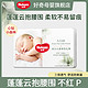 HUGGIES 好奇 心钻装系列 拉拉裤 小森林款 XL4片