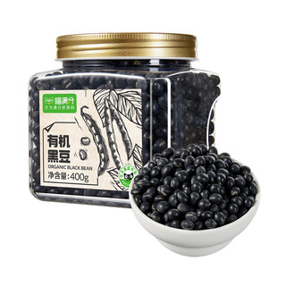 喵满分有机黑豆400g东北五谷杂粮打豆浆红豆黄豆绿豆营养原料
