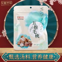 东紫云轩 广东五指毛桃50g等干货煲汤茯苓麦冬芡实店