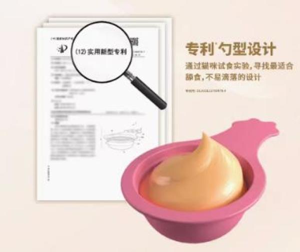 Gaines 佳乐滋 猫咪零食 金勺慕斯勺 4支