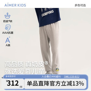 爱慕儿童（AIMER KIDS）3A抑菌柔软舒爽儿童家居服睡衣男女童套头长睡衣/睡裤奶皮衣 睡裤-露营时光AK242F761 150cm
