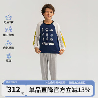 爱慕儿童（AIMER KIDS）3A抑菌柔软舒爽儿童家居服睡衣男女童套头长睡衣/睡裤奶皮衣 睡裤-露营时光AK242F761 150cm