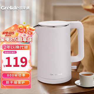 Grelide 格来德 电水壶烧水壶双层防烫宿舍电酒店款-白-800W- 1L