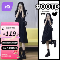 婧麒装连衣裙赫本风小黑裙法式气质韩版夏装裙子夏季装 黑色-短袖夏款Jly65868 XL