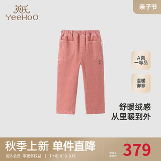 YeeHoO英氏儿童休闲百搭灯芯绒裤子女童粉色长裤2024 灰粉红 100cm（身高90-100cm）