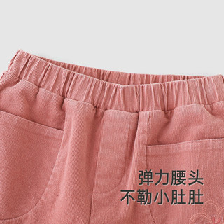 YeeHoO英氏儿童休闲百搭灯芯绒裤子女童粉色长裤2024 灰粉红 100cm（身高90-100cm）