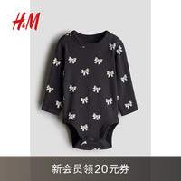 H&M童装婴儿装女婴2024秋季新款时尚可爱长袖哈衣1146165