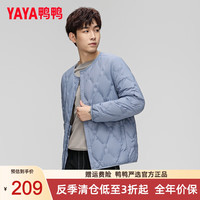 鸭鸭羽绒服鸭鸭（YAYA）羽绒服男2024冬季新款时尚轻薄圆领羽绒服休闲百搭男士短外套薄