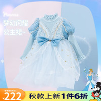 迪士尼宝宝(Disney Baby)迪士尼童装女童连衣裙公主系列长袖连衣裙24年春新品