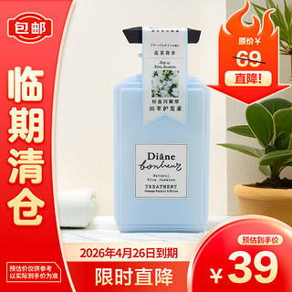 Moist Diane 黛丝恩 柏娜露田萃护发素蓝茉莉香闪耀修复型500ml