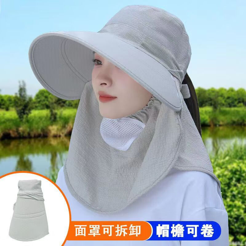 飞鹰城堡防晒帽子女夏季面罩遮脸太阳帽大檐百搭凉帽紫外线采茶帽骑车遮阳 飘带