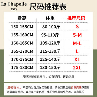 La Chapelle City拉夏贝尔牛奶丝宽松圆领卫衣女春秋季2024年简约时尚感上衣 车厘子红-yes英文 M