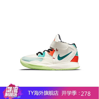 NIKE耐克幼童Kyrie 8 Infinity欧文8缓震耐磨防滑儿童运动篮球鞋 DD0332-021 28码