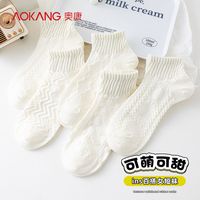 奥康袜子女春夏款短袜纯白色棉袜防臭透气少女百搭ins潮夏季