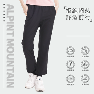 ALPINT MOUNTAIN日常松紧腰身高弹速干裤女款夏季薄款户外登山裤男徒步裤