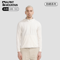 ALPINT MOUNTAIN冰丝防晒衣男款夏季防晒服女士修身防紫外线轻薄罩衫开衫