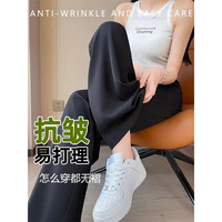 轻淳裤夏季薄款西装阔腿裤外穿装春秋长裤子全孕产期可穿 黑色 XL码