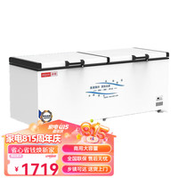 赫强 冰柜智能商用家用卧式冷柜大容量冷冻冰柜单温节能铜管 铜管智能温控1688单温